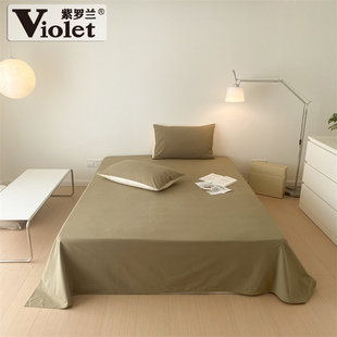 紫罗兰60支全棉磨毛活性印花素色单床单纯棉冬季保暖床上用品被单
