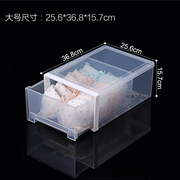 抽屉式收纳盒大号衣物整理箱衣柜玩具盒日式透明塑料柜衣服储物箱