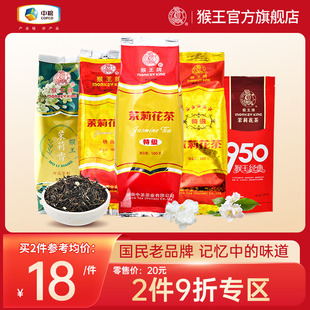 这是一款畅销60年的老百姓口粮茶