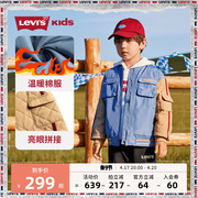 levi's李维斯(李维斯)童装，2023秋冬男童，时尚棉服儿童休闲舒适夹克外套