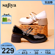 Safiya/索菲娅摩登法式优雅复古风漆皮粗跟圆头玛丽珍小皮鞋
