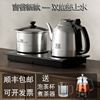 全自动上水电热水壶茶台保温一体泡茶专用烧水壶嵌入式