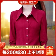 棉麻衬衫女士长袖2023春秋季显瘦百搭红色打底上衣职业衬衣寸