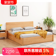 箱体床带抽屉实木，简约1.5米1.8m双人北欧风格，家具高箱储物床