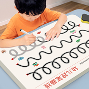 幼儿控笔训练字帖可擦幼儿园练字本儿童，3到6岁涂色画画本益智玩具