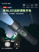 TANK007探客KZ03激光LED变焦强光手电筒户外超亮远射可调焦手电筒
