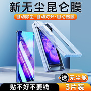 适用oppofindx6pro手机膜opporeno9全屏钢化膜find5/3全包5g十昆仑保护膜4曲面屏陶瓷11+全胶贴膜x7ultra