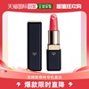 日本直邮Shiseido资生堂琉金唇膏口红丝滑柔润提升气色4g日系黄皮