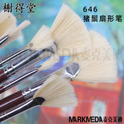 北京榭得堂油画笔 猪鬃毛扇形笔646 水粉笔 丙烯笔 彩绘用笔