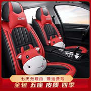 2021款北京现代伊兰特第七代索纳塔十代四季汽车座套夏季全包坐垫