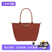 自营LONGCHAMP/珑骧女包托特包春夏新款中号饺子包单肩包
