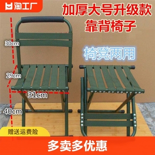 便携式可折叠凳子家用小椅子加厚火车折叠户外小板凳钓鱼马扎耐用