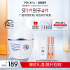 珀莱雅云朵防晒霜spf45物理，防紫外线油皮清爽敏感肌女