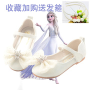女童瓢鞋2024春秋季白色艾莎公主皮鞋小童，魔术贴平底演出单鞋