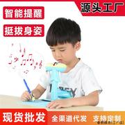 小学生文具预防低头坐姿写字矫正器儿童视力保护架