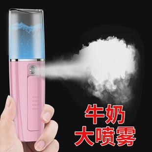 纳米喷雾补水仪便携保湿蒸脸器脸部美容仪器冷喷机加湿器抖音神器