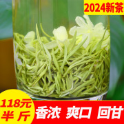 茉莉花茶2024新茶散装浓香型白毫特级礼盒装四川炒花飘雪茶叶250g