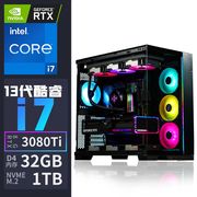 13代酷睿i7 13700/RTX3080Ti台式电脑i9组装整机i5 13400主机