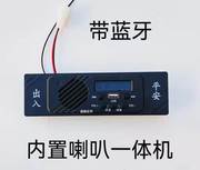 电动三轮车收音机mp3带蓝牙车载播放器，12v汽车摩托车收音机音响