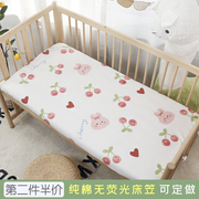 婴儿床床笠纯棉ins儿童床垫套幼儿床罩新生宝宝床单床上用品定制