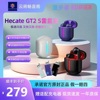 Edifier/漫步者GT2 S雷霆版无线蓝牙5.3耳机双模切换电竞15ms延迟