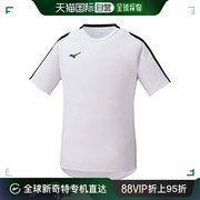 日本直邮Mizuno美津浓 足球运动短衫 白色 160