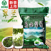 绿月绿茶春茶岳西翠兰安徽茶叶2024新茶安徽名茶500g袋装高山绿茶