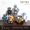 复古铁艺机器人总动员瓦力星球大战，机器人模型摆件，客厅软装饰品