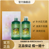 阿芙荷荷巴爽肤水，保湿补水深层滋润收缩毛孔爽肤水250ml*2面膜1盒