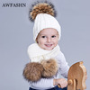 儿童帽子围脖两件套冬季针织棉质男童女童套装婴幼儿针织帽潮