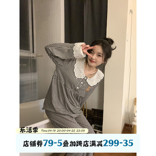 馨帮帮Homedress 春季家居服蕾丝娃娃领黑白格子睡衣女套装