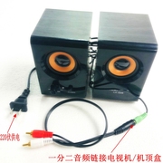 迷你木质lx-6082.0多媒体，有源220v木质，电脑手机电视机音箱小音响