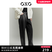 GXG男装 潮流复古水洗阔腿牛仔裤男直筒休闲裤宽松长裤24年春