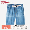 Levi's李维斯童装2024夏季男童五分裤牛仔短裤运动休闲裤子潮