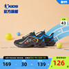 三向聚能科技中国乔丹童鞋男童运动鞋春秋款中大童跑步鞋儿童鞋子