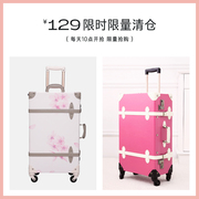 断码uniwalker复古拉杆箱，旅行箱20寸登机箱24寸26行李箱包