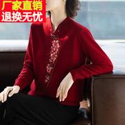 妈妈100%纯羊毛衫，本命年红色毛衣中老年人女秋冬装针织打底衫