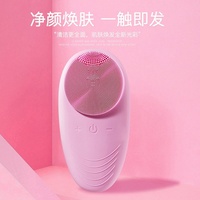硅胶洁面仪电动超声波，洗脸仪毛孔，洁面器充电款脸部清洁美容仪