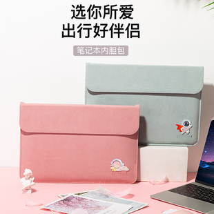 适用2021苹果macbookpro内胆包macbook电脑air13寸pro保护套mac笔记本M1女生11.6英寸12男可爱卡通创意15