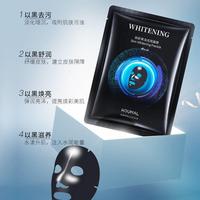 30片补水黑面膜美白祛斑控油保湿收缩毛孔淡化祛痘印提亮肤色男女