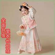 女童汉服拜年套装儿童冬装，加绒加厚三件套民族风中国风过年服唐装
