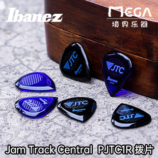  Ibanez 依班娜 电吉他 贝斯 拨片 JTC1 PJTC1R 日产 速弹款