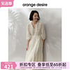 orangedesire法式白色，连衣裙女2024春季泡泡袖优雅蛋糕裙子