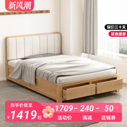田园风原木色床1.2m单人床小户型，一米高箱储物床家用榻榻米收纳床