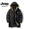 jeep吉普男装棉袄，2023冬季加绒加厚棉服宽松中长款保暖外套男