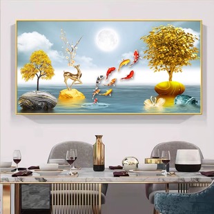招财九鱼图餐厅装饰画，吃饭厅新中式歺厅高档挂画餐桌背景墙面壁画