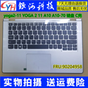 适用 联想Yoga 2 -11 YOGA2 11 A10 A10-70笔记本键盘C壳主机上盖