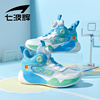 七波辉男童鞋子儿童运动鞋，2024春夏单网中大童防滑透气篮球鞋