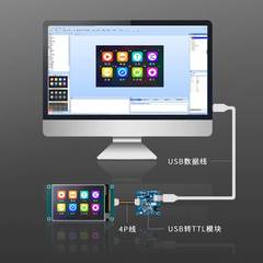 晶驰T1系列2.4寸触摸模块 串口液晶屏 低功耗替代T024基本型