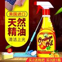 美国howard木地板精油，天然橙油实木复合地板清洁剂家具，保养护理蜡